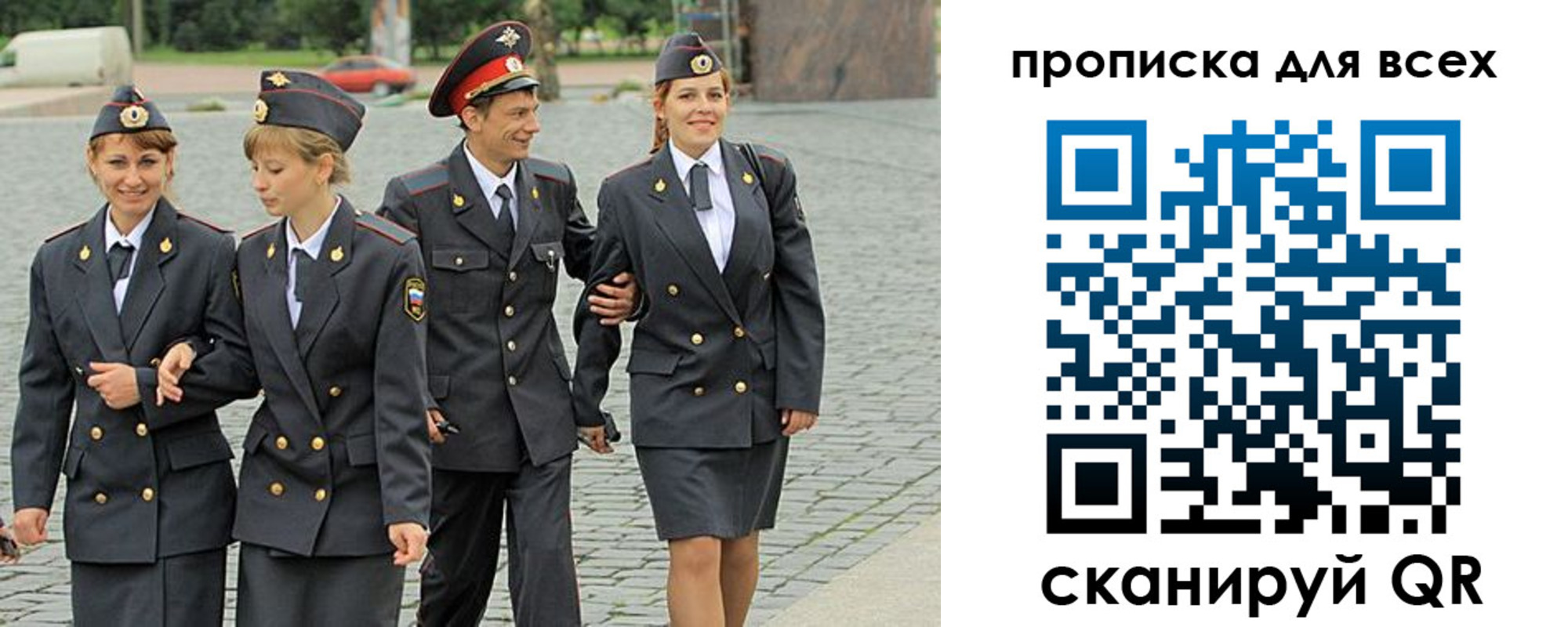 где прописаться в Краснозаводске