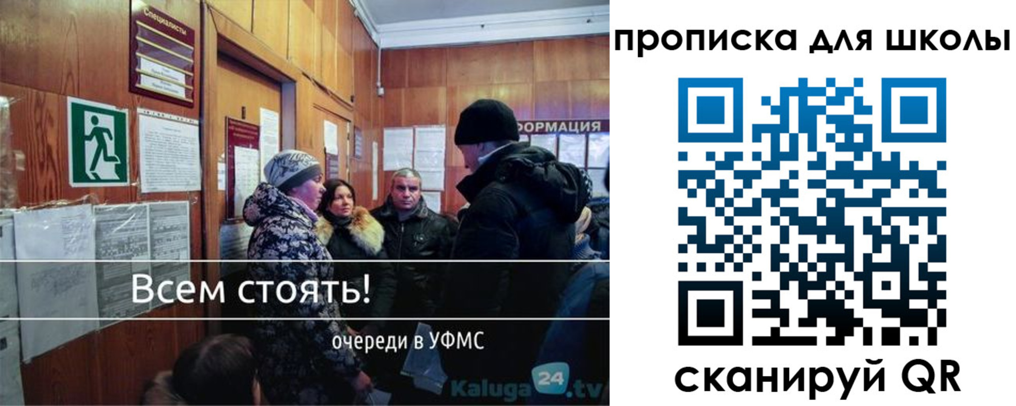 прописка регистрация в Краснозаводске