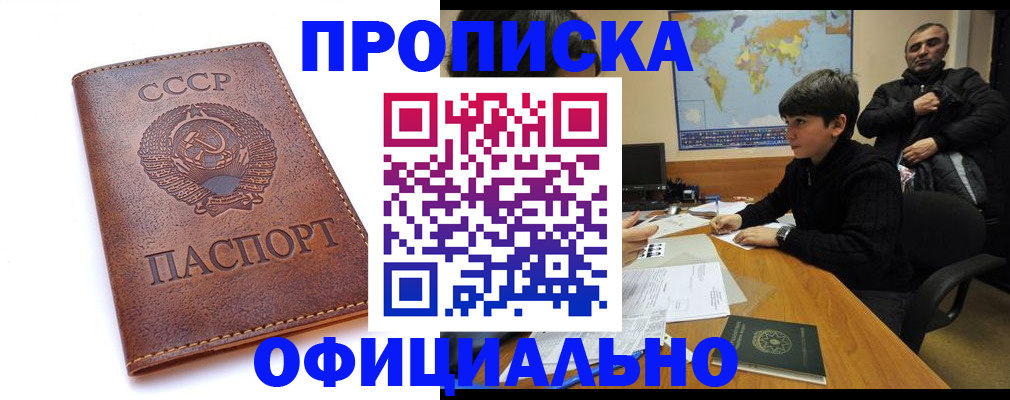 временная регистрация госуслуги в Краснозаводске